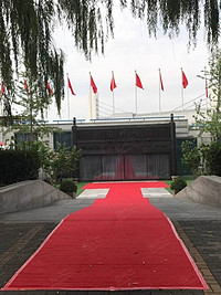 国粹馆