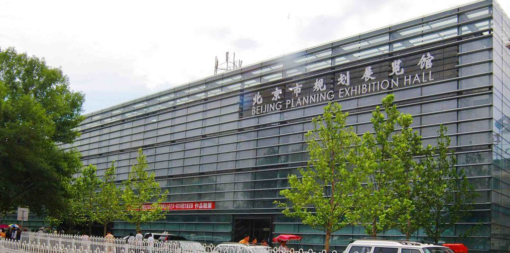 北京市规划展览馆(北京市规划展览馆电话)