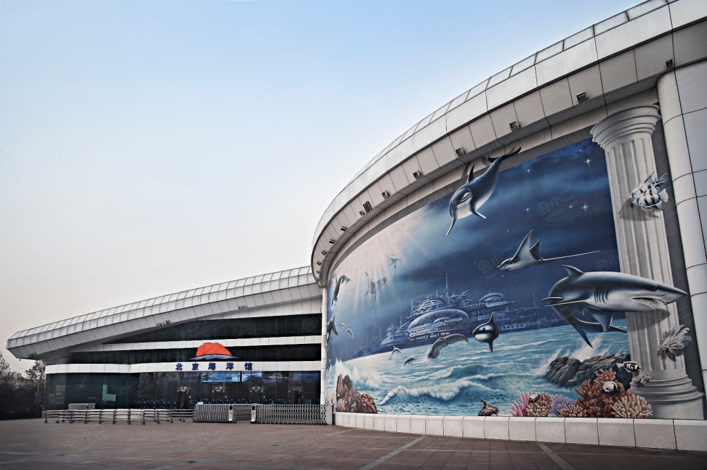 北京海洋馆外观图片