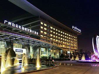 广州诺富特白云机场大酒店