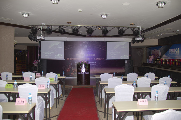 澳地堡商务会议中心