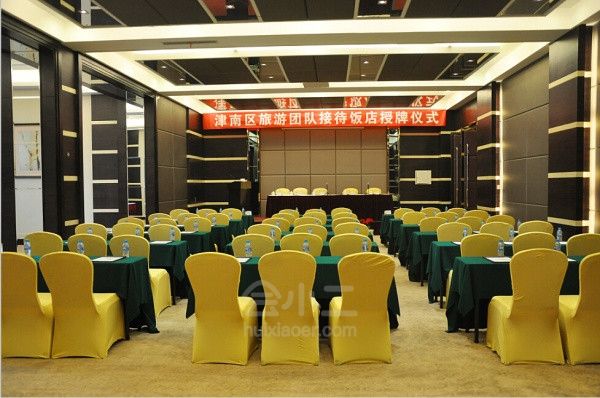 天津碧桂园凤凰酒店