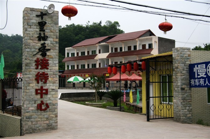 长寿十里柚香旅游度假区外观