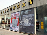 上海证大现代艺术馆