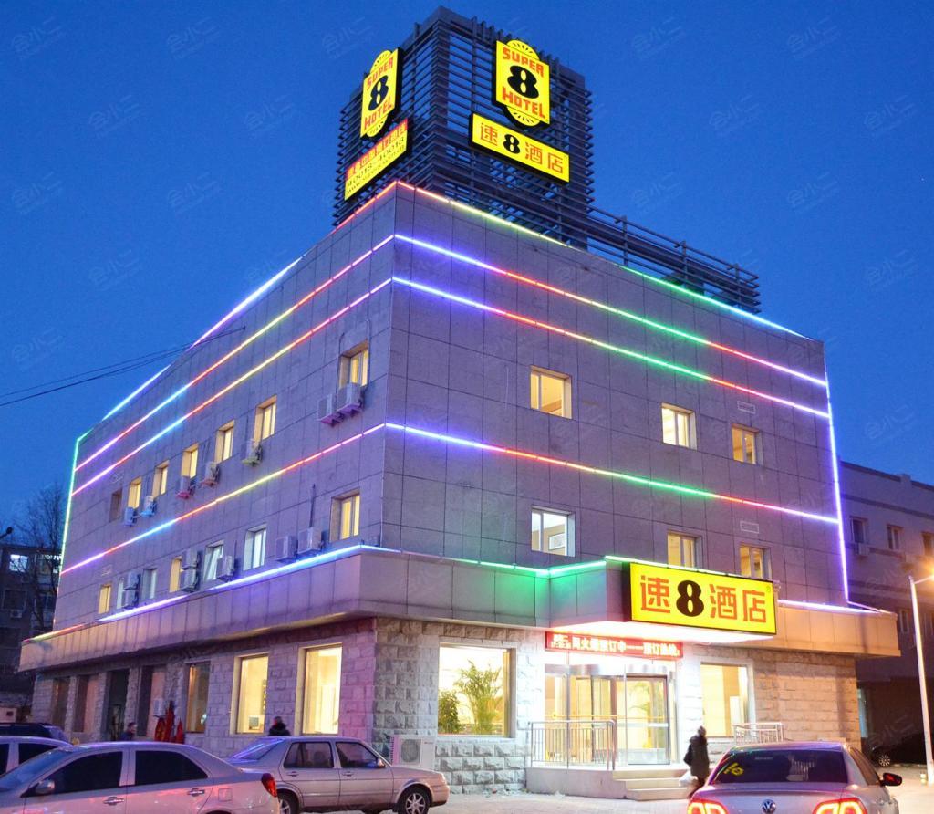 速8酒店（安庆振风塔步行街宜城路店） Anqing - 2022 hotel deals - Klook