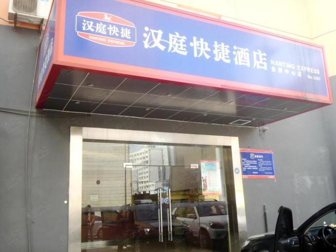 汉庭酒店上海金桥中心店外观