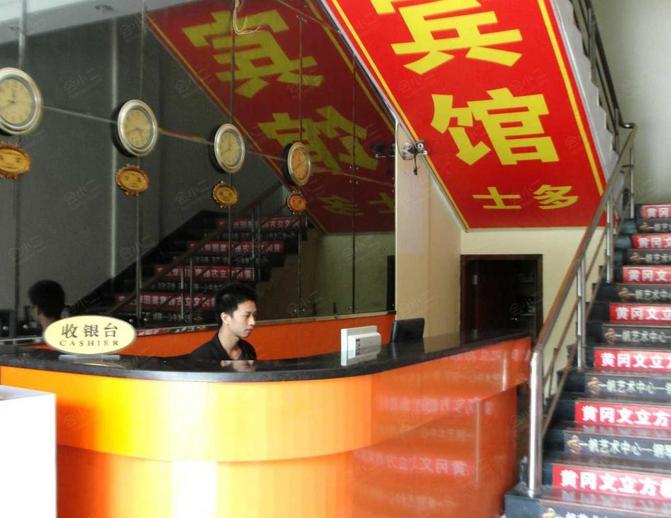 广州金湘宾馆大堂