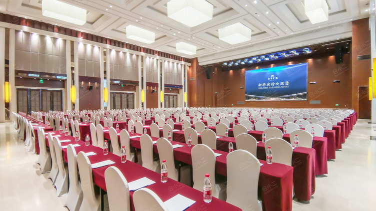 成都新华宾馆会议中心会议室预订出租租赁_成都新华宾馆会议中心价格