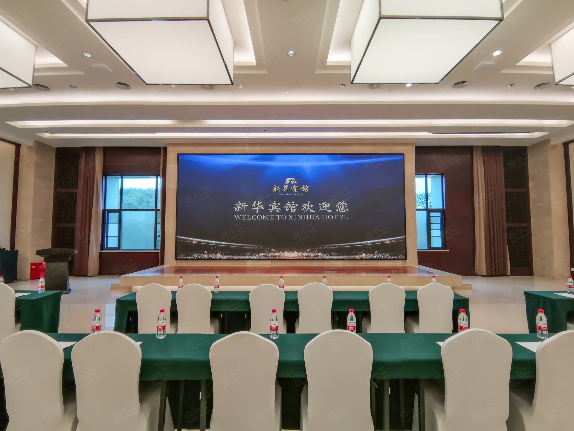 成都新华宾馆场地图片大全_成都新华宾馆会议室图库-会小二