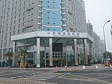 成都郦湾国际酒店