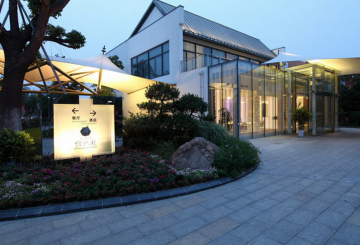 【上海恒悦轩岛中岛会所】外观图片大全_外观图库-会小二