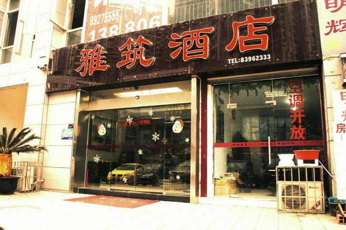 成都雅筑酒店外观