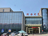北京振海大厦