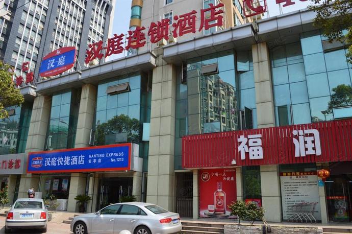 汉庭酒店昆山花桥商务城店外观