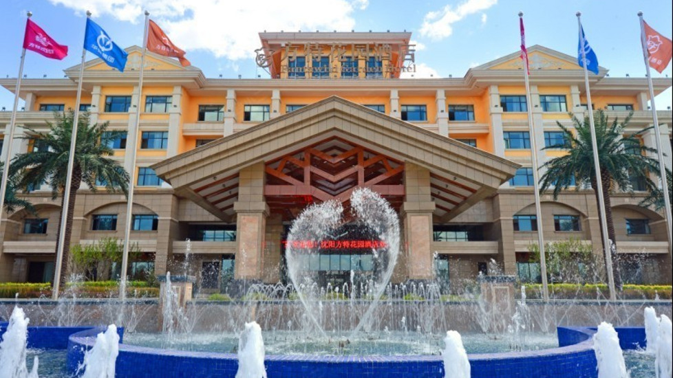 【沈阳方特花园酒店】外观图片大全_外观图库-会小二