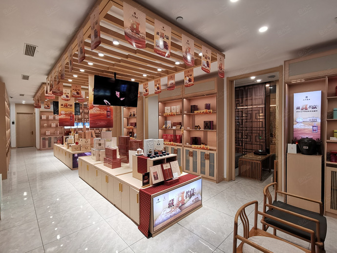 山东舜和国际酒店茶室