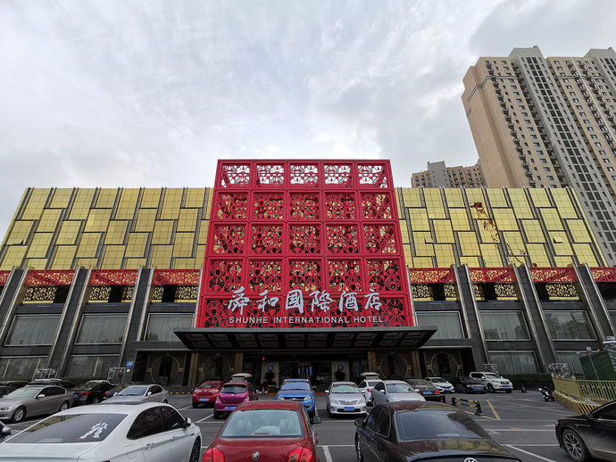 山东舜和国际酒店主楼