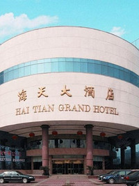 无锡海天大酒店