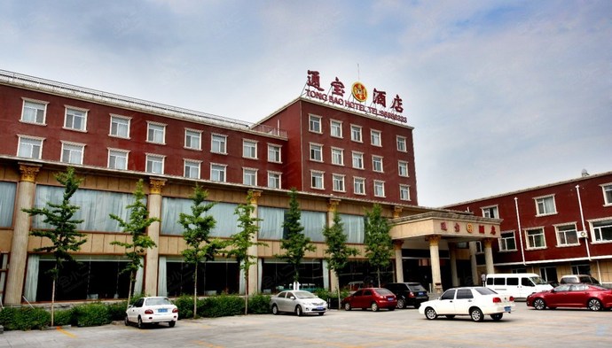 大连通宝酒店