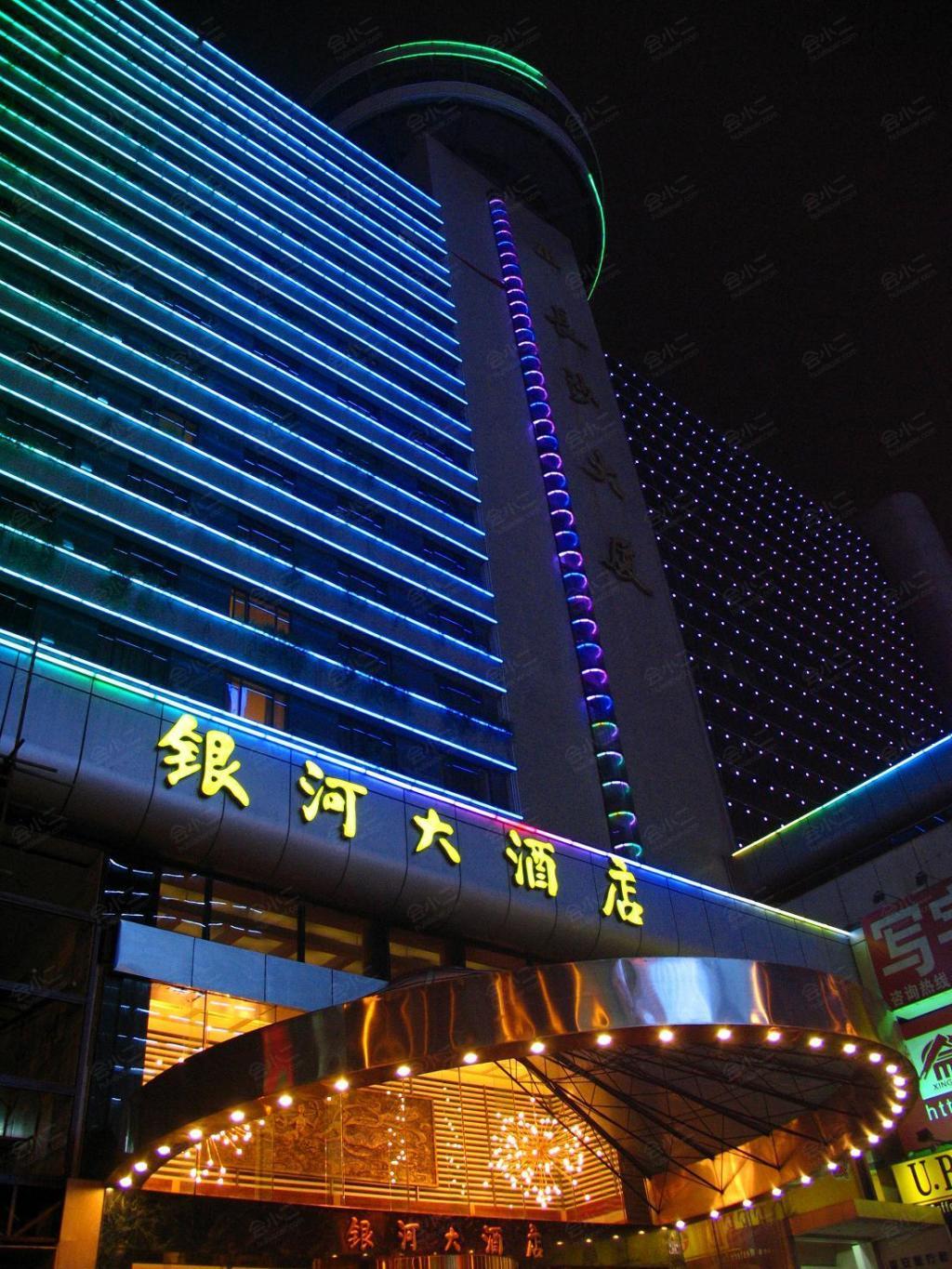 【长沙银河大酒店】场地图片大全_会议室图库-会小二