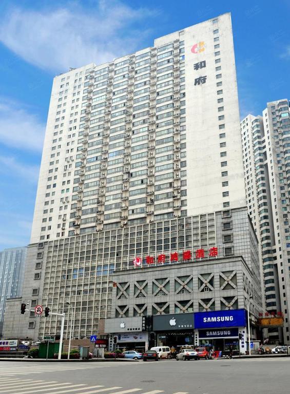 长沙和府鸿盛酒店