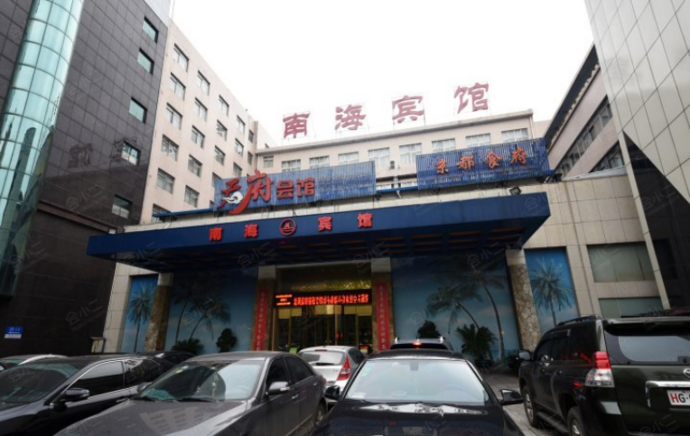 长沙南海宾馆