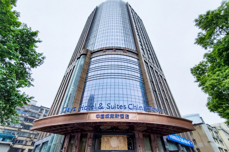 长沙中国城戴斯酒店