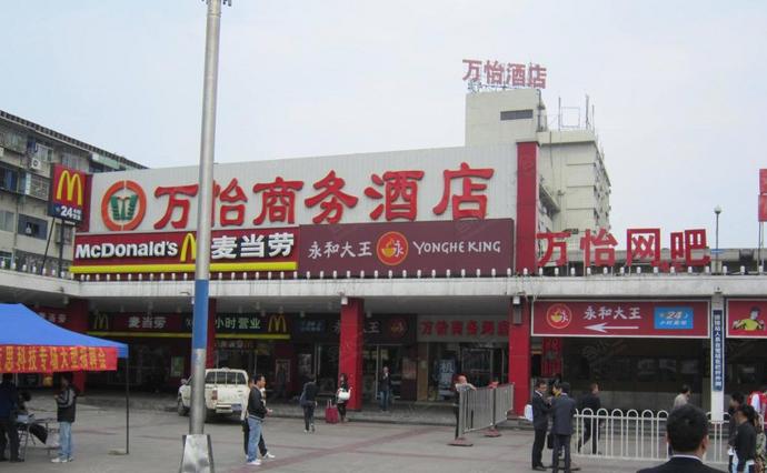 长沙万怡酒店外观