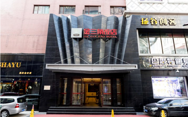 沈阳金三角饭店外观