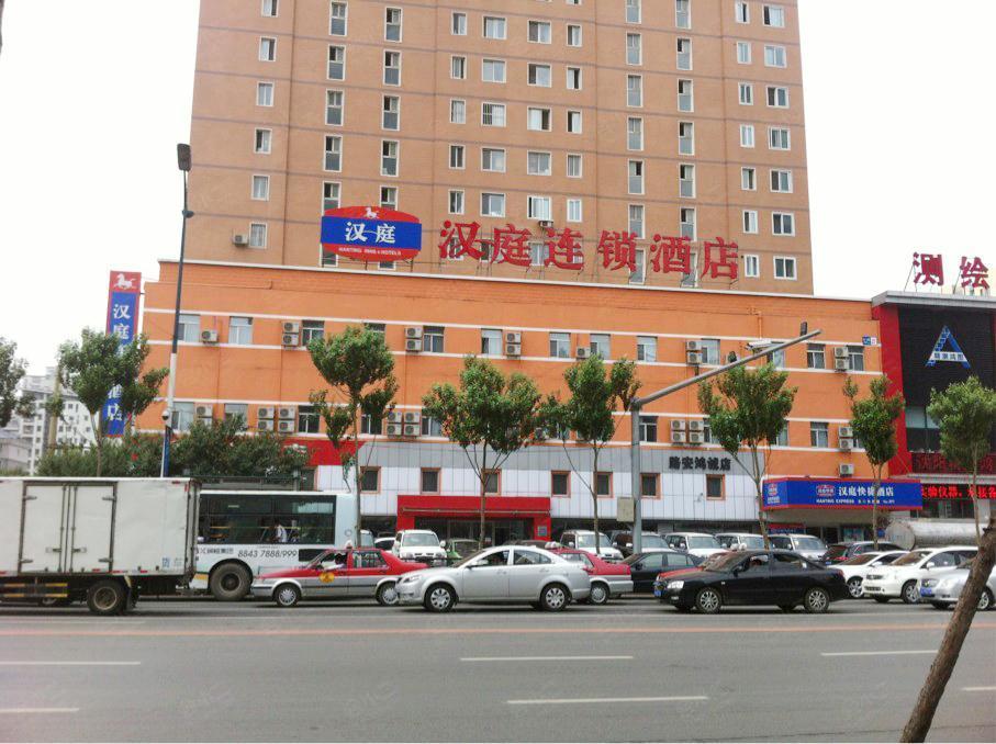 汉庭酒店沈阳北二东路店