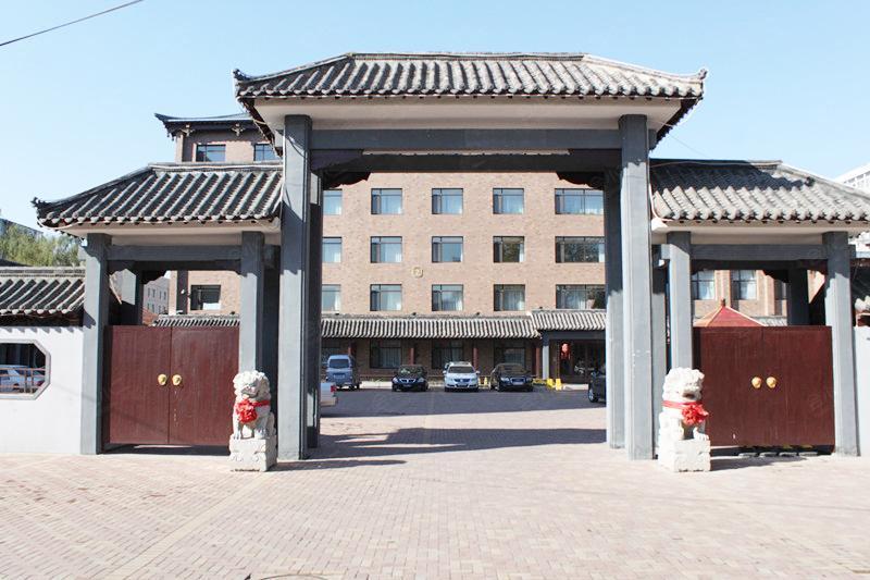 【辽宁北陵饭店】场地图片大全_会议室图库-会小二