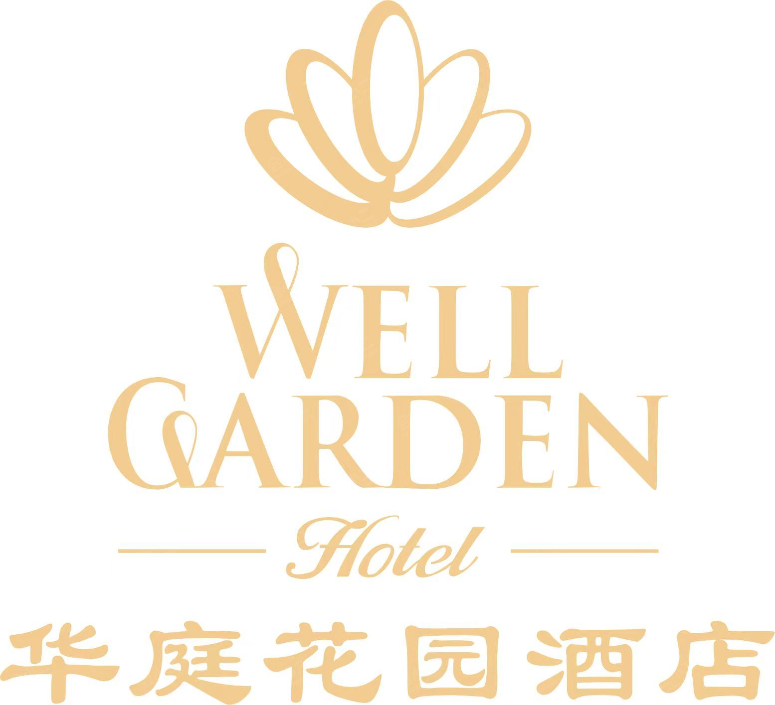东莞华庭花园酒店