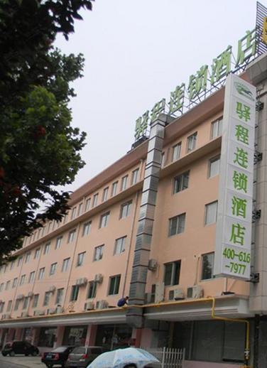 济南驿程连锁酒店（济南经十路雅捷店）外观