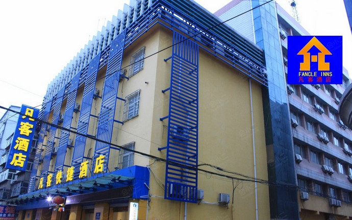 济南凡客酒店
