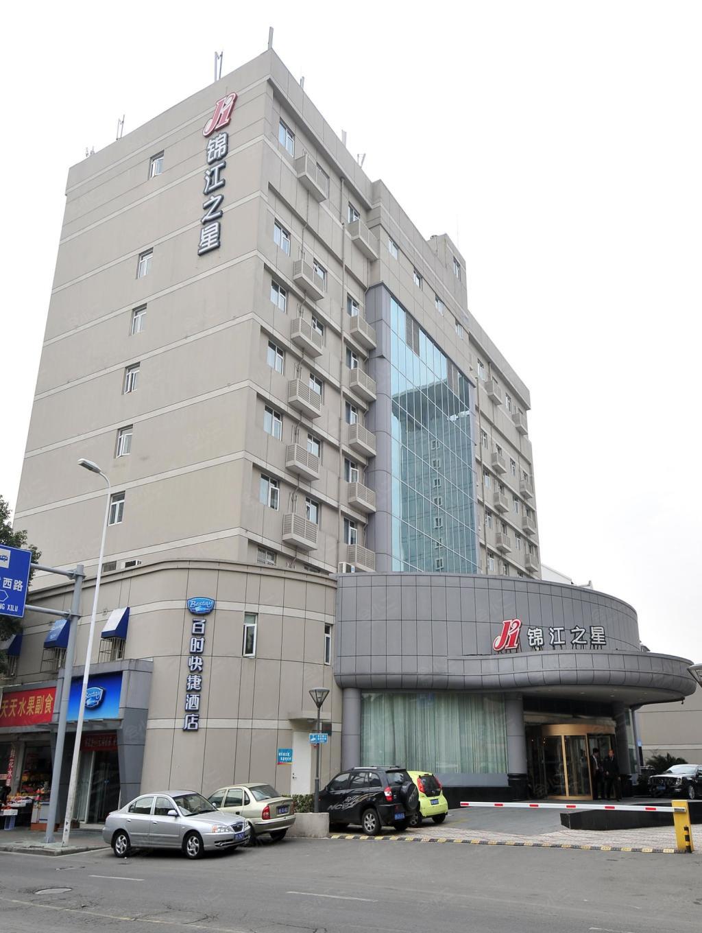 锦江之星宁波火车南站店场地图片大全_锦江之星宁波火车南站店会议室