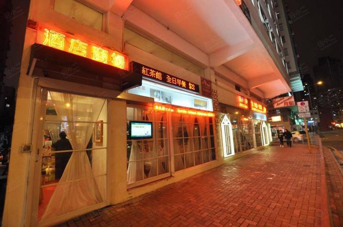 香港启德宋皇台道红茶馆酒店外观