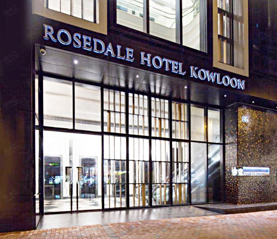 香港九龙珀丽酒店外观图片