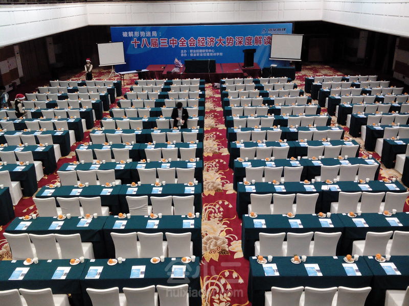 成都正熙雅居酒店