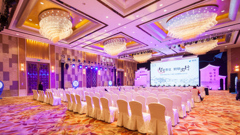 北京古北水镇大酒店会场图片