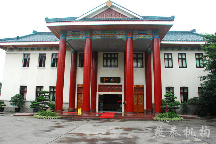重庆红楼宾馆