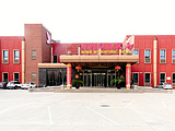北京泊瑞国际酒店