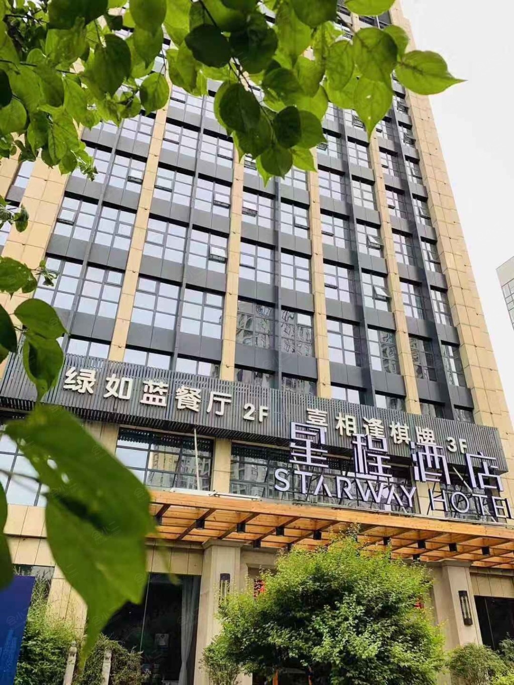 星程酒店(杭州汽车城店)(能容纳160人的会议室)