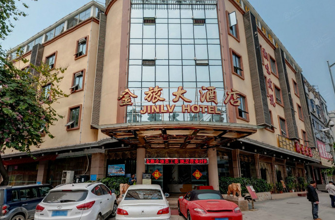 广州金旅大酒店外观