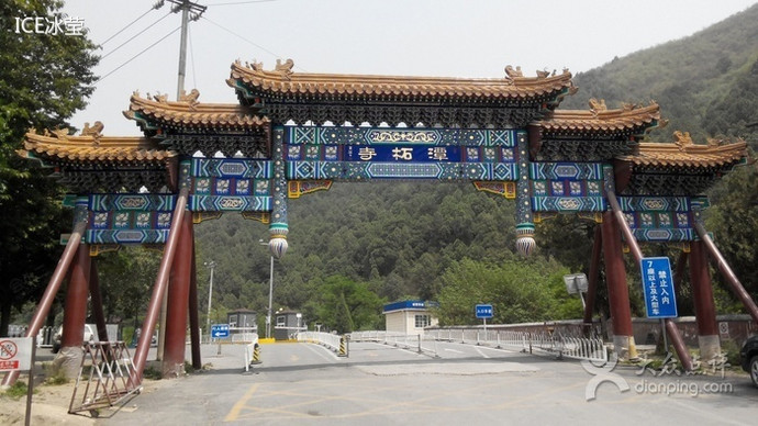潭柘寺