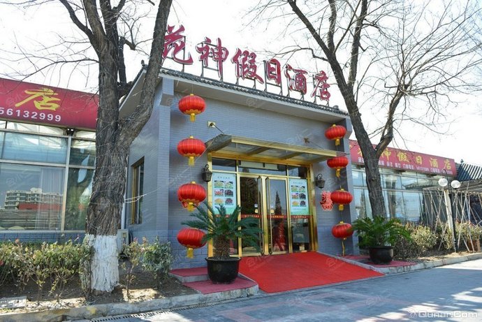 北京花神假日酒店