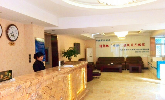 北京中驰商务酒店大堂