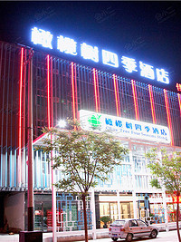 橄榄树四季温泉酒店(北京良乡大学城店)