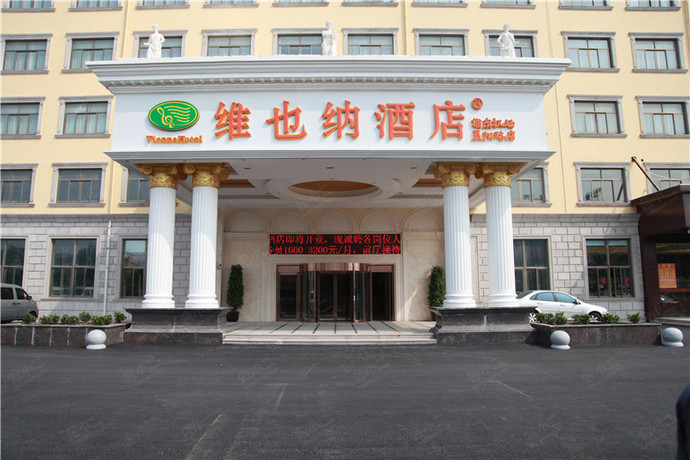 维也纳酒店（上海浦东机场晨阳路店）外观