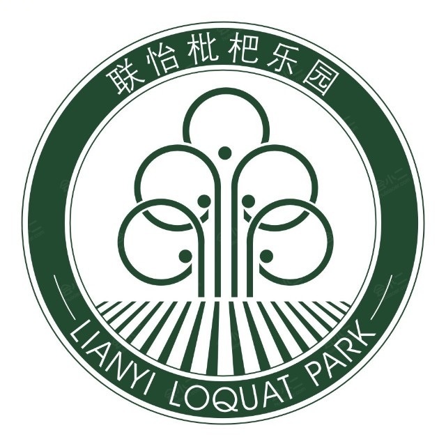 上海联怡枇杷乐园