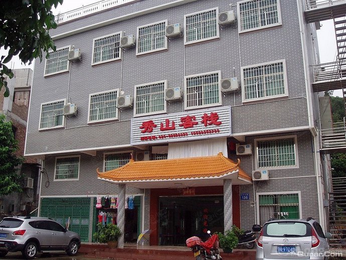 广州增城秀山客栈外观